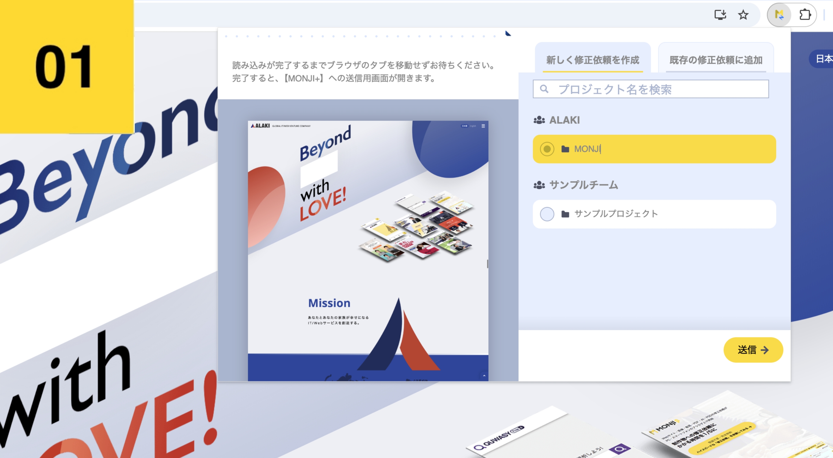 エリア選択ツール