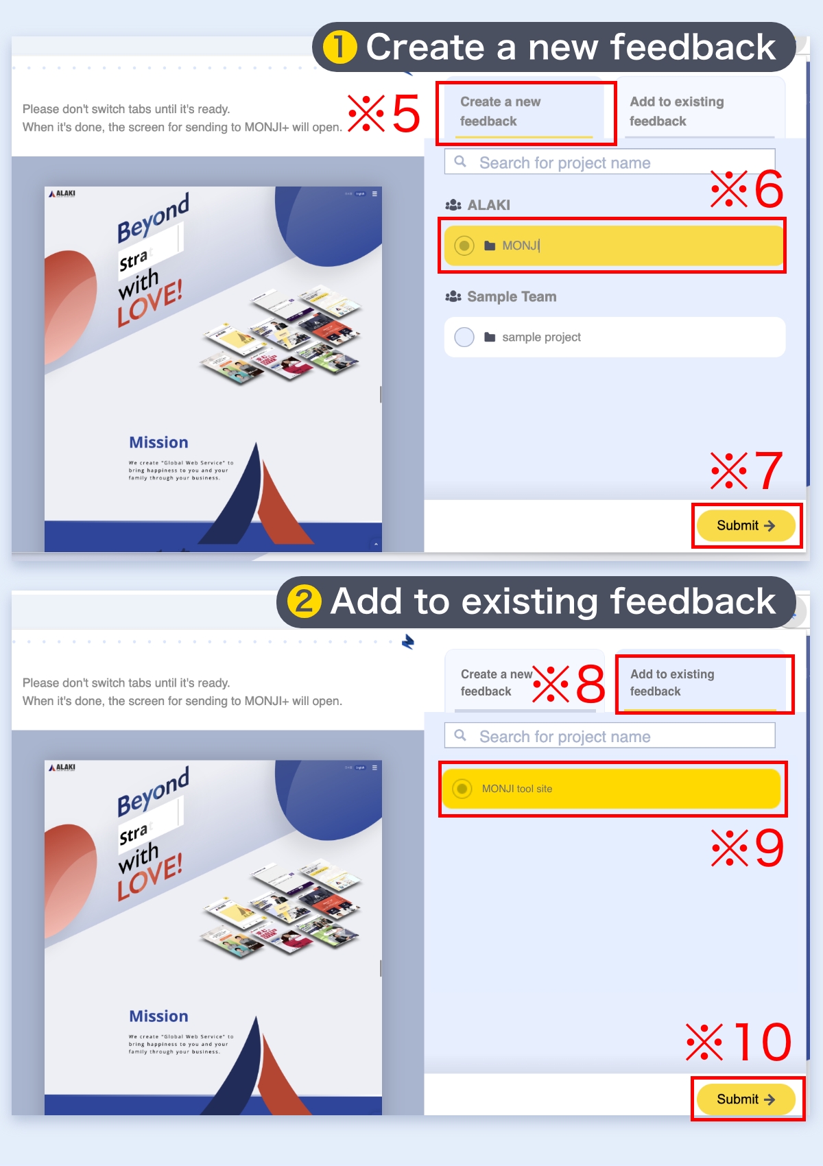 Add to existing feedback