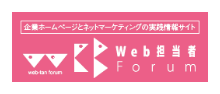 Webtan Forum