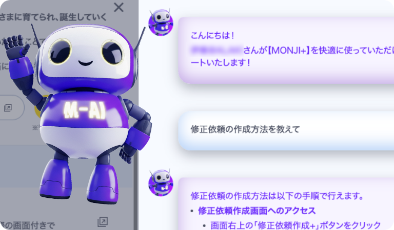 イメージ画像