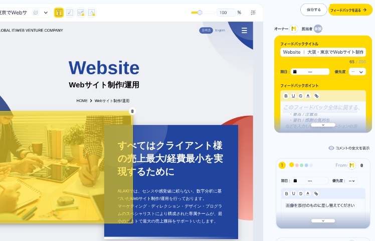 イメージ画像
