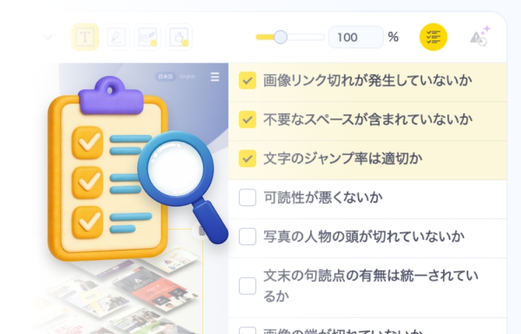 イメージ画像