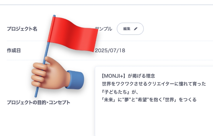 イメージ画像
