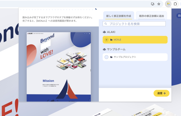 イメージ画像