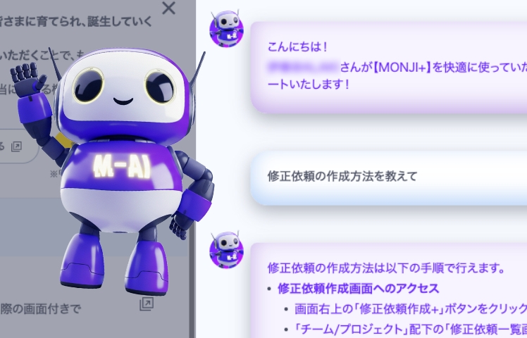 イメージ画像