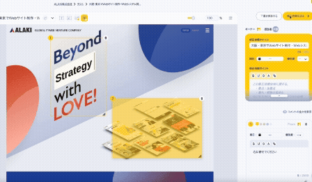 まーページ[お試し依頼] 0424779ef480b2a12bedacacd33f3a