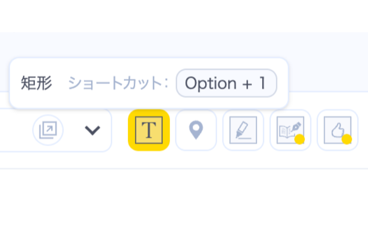 ショートカットキー