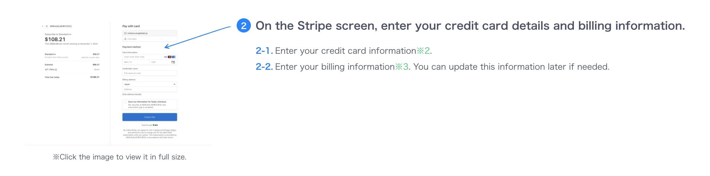 Credit card information entry screen image