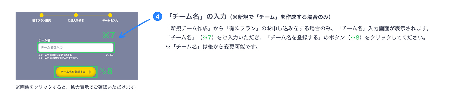 クレジットカード支払い完了画面イメージ