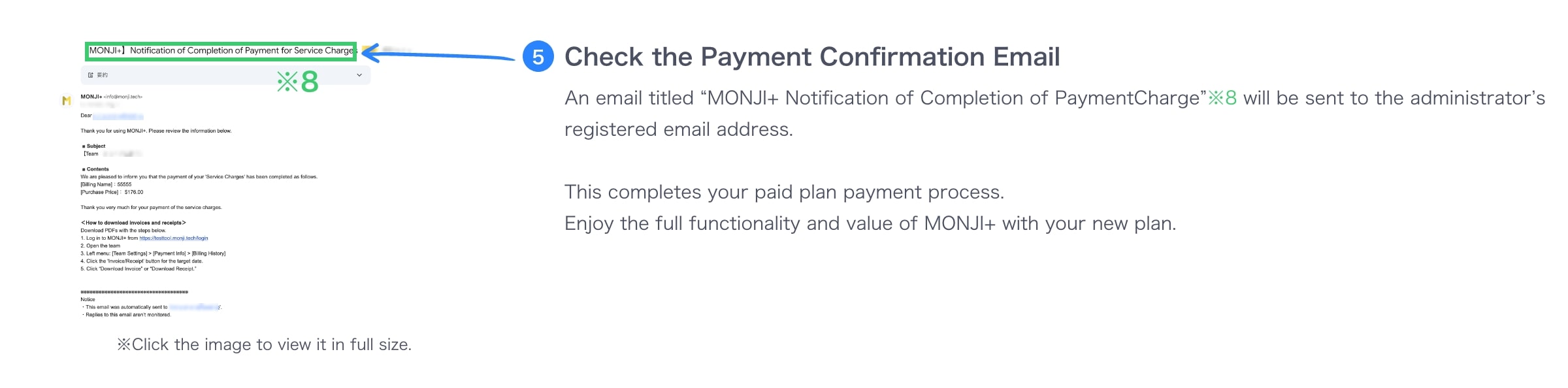Payment history screen image