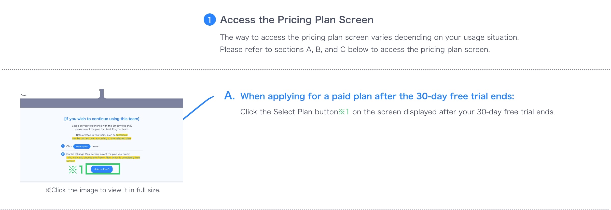 Plan selection screen image