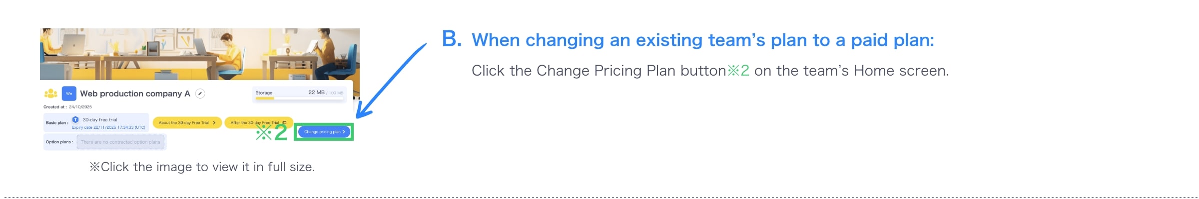 Plan selection process image