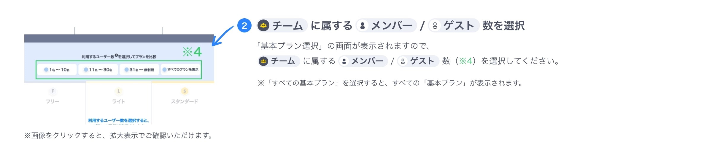 支払い情報入力画面イメージ