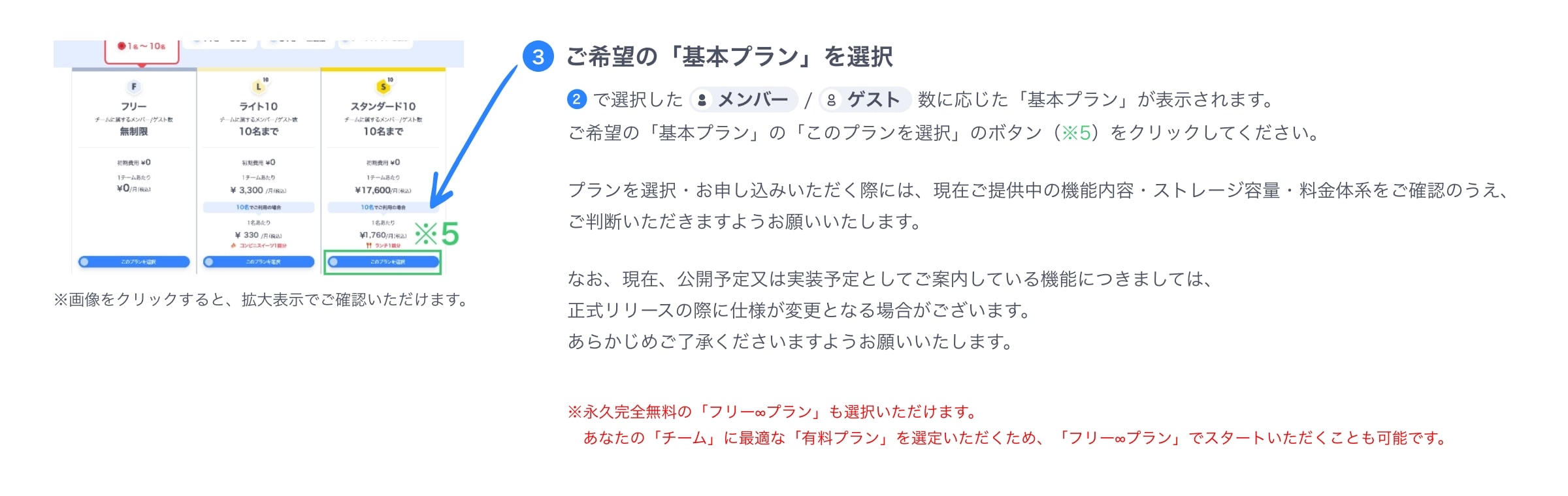 支払い完了画面イメージ