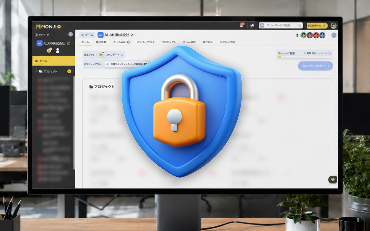 Security features