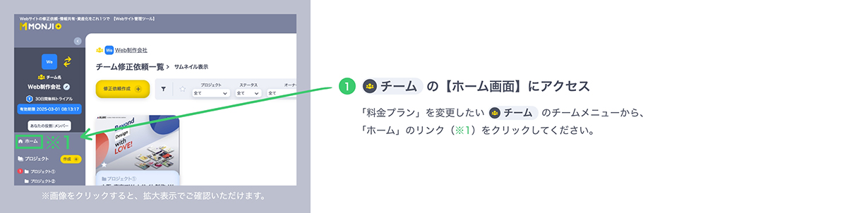 手順1