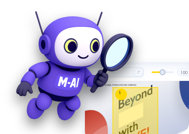 修正依頼の誤字脱字のAI検出｜MONJI+ Webサイト運用をオールインワンで