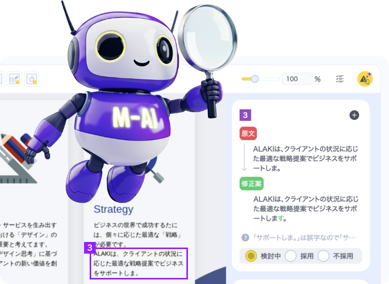 イメージ画像