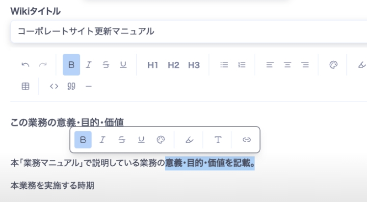高機能で使いやすいエディタ