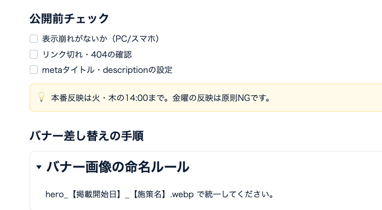 情報を整理するブロック