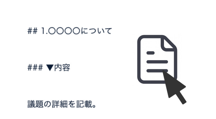 Markdownでコピー