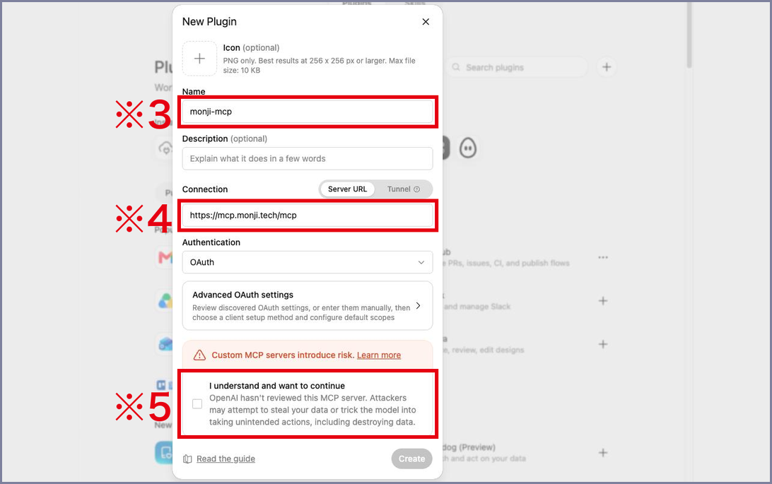 ChatGPT New plugin screen showing the name field, the server URL field and the confirmation checkbox