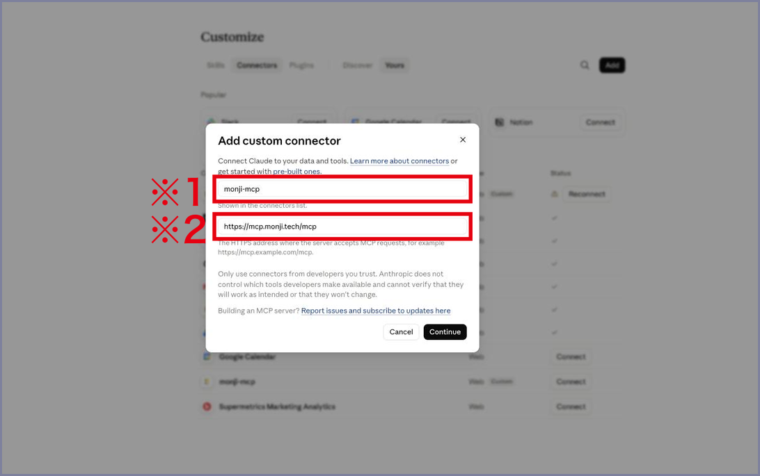 Add custom connector screen on claude.ai showing the name field and the remote MCP server URL field