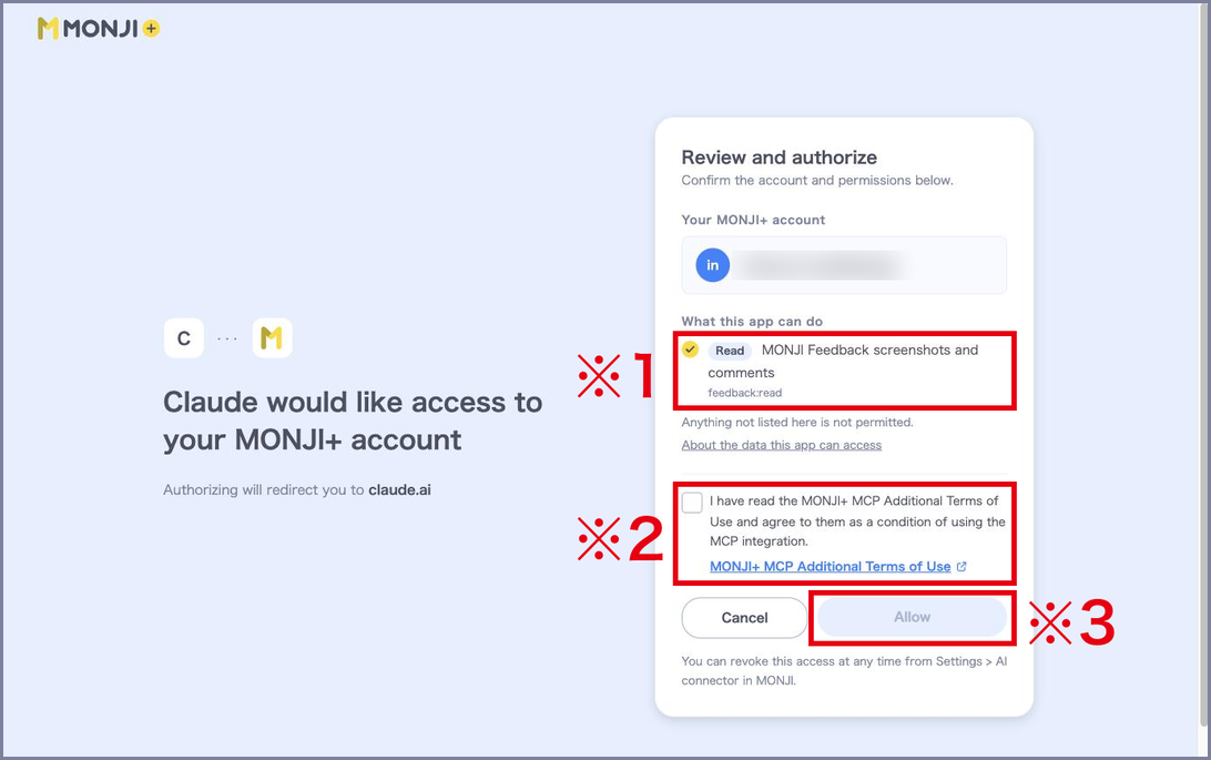 MONJI+ Review and allow screen showing what the app can do, the additional terms checkbox and the Allow button