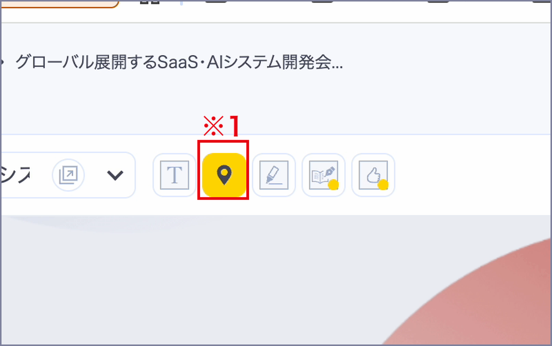 Click the Pin tool on the toolbar