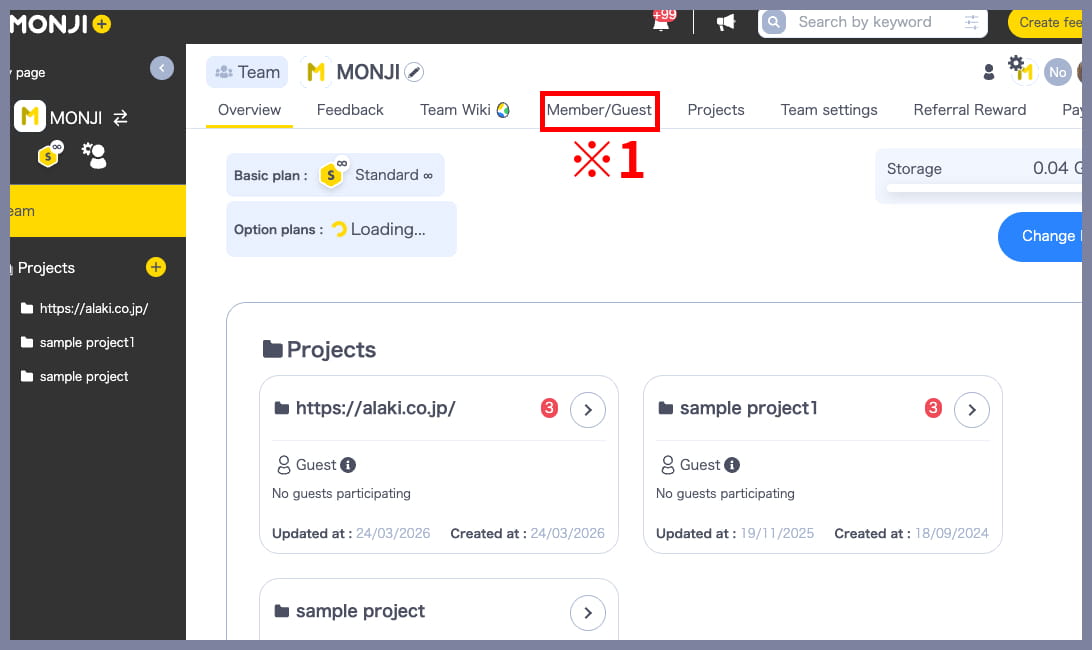 How to access the Project members and guests page in MONJI+