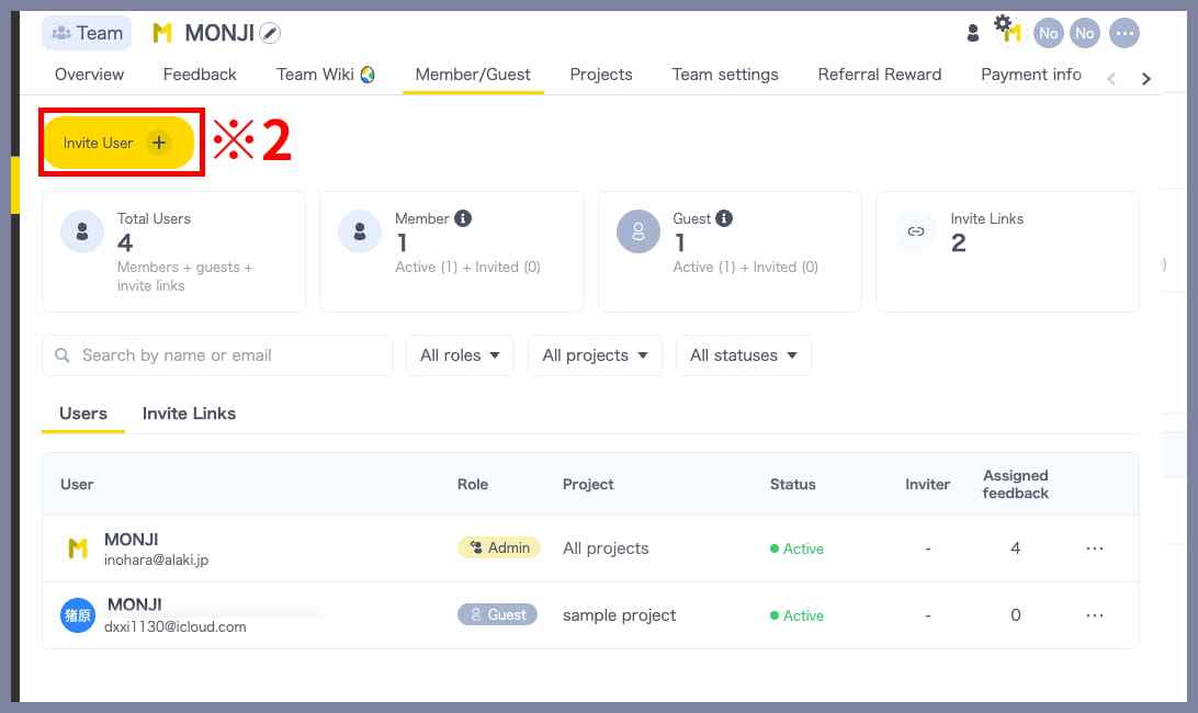 Invite users screen in MONJI+