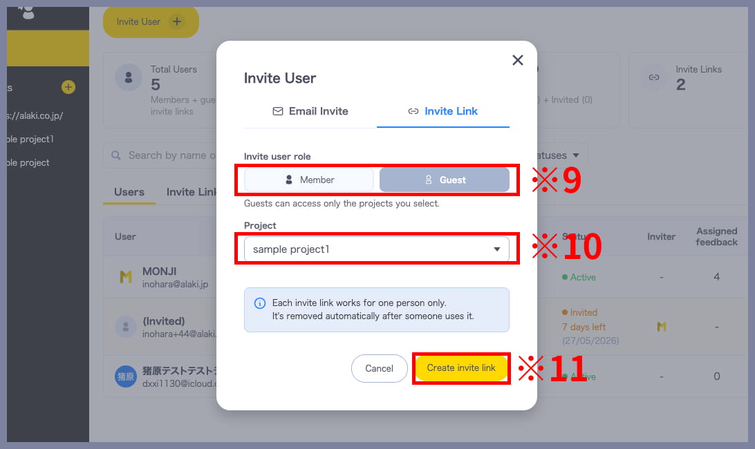 Create invite link screen in MONJI+