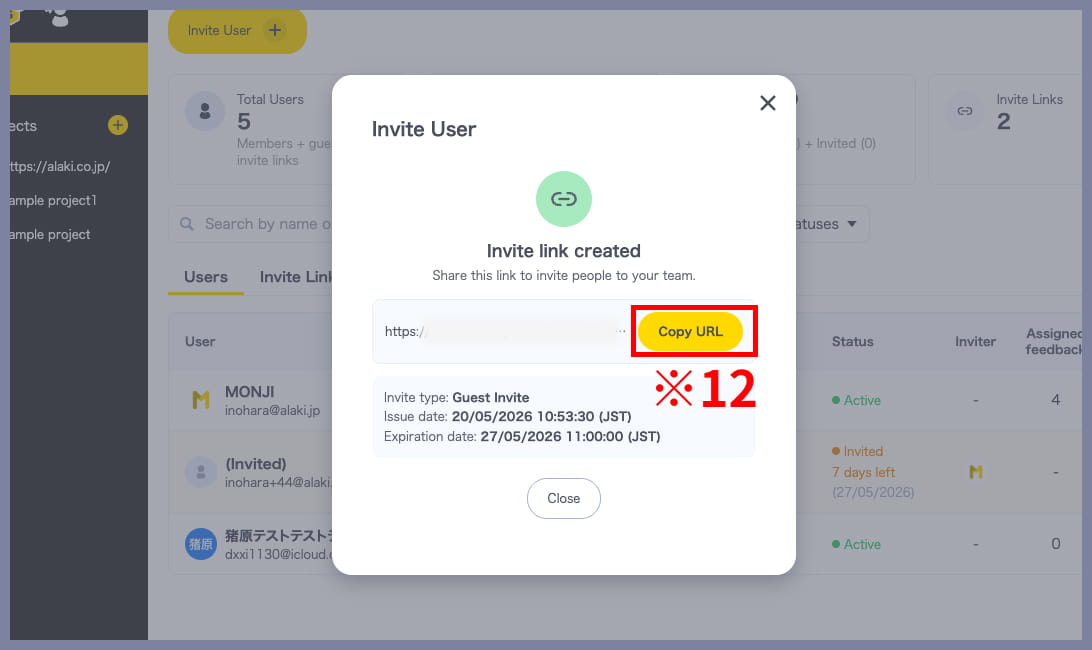 Invite link copy screen in MONJI+