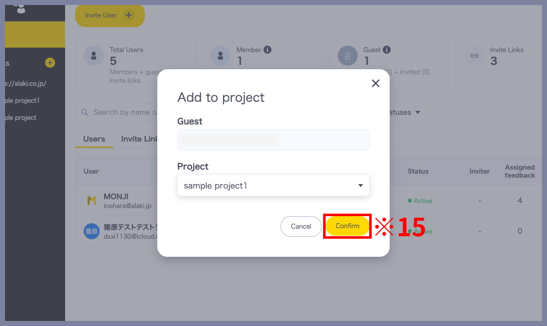 Project selection screen in MONJI+