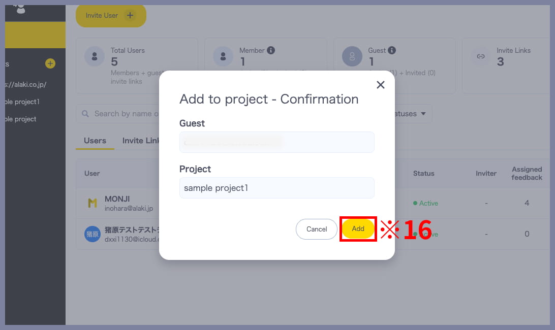 Confirmation screen for adding guests to a project in MONJI+
