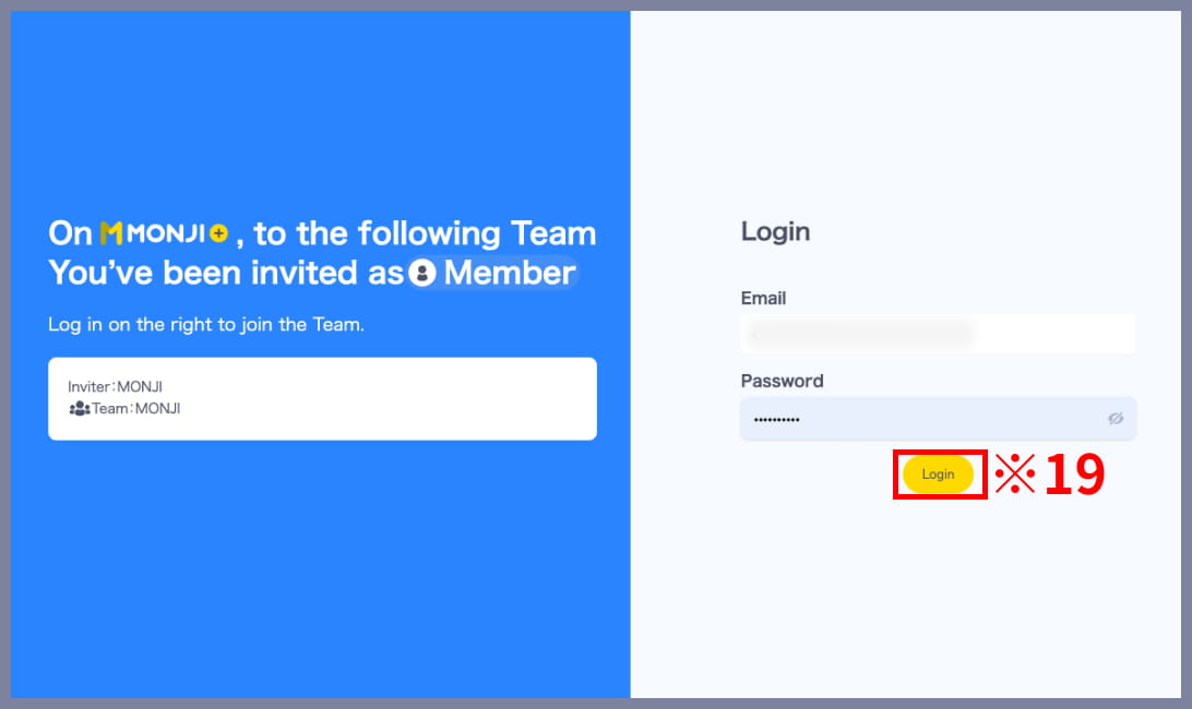 How to accept an invitation from the MONJI+ login screen