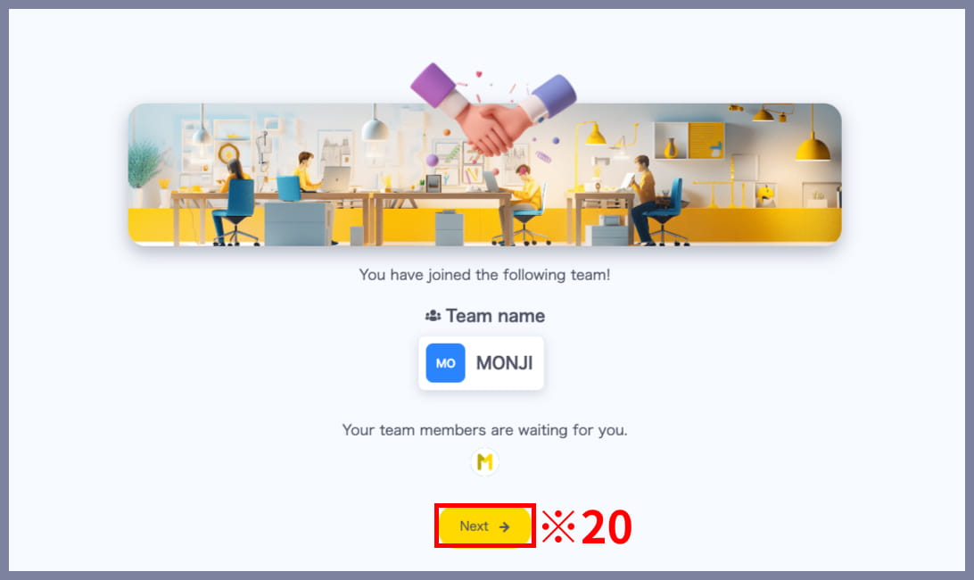 Join invited team or project screen in MONJI+