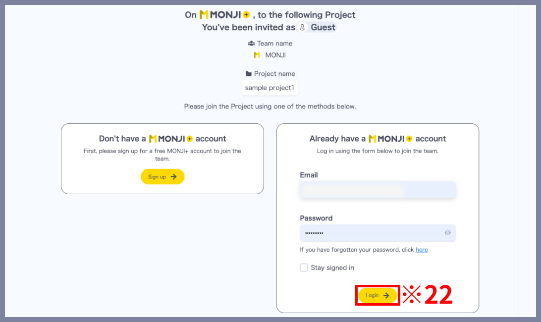 MONJI+ login screen from invite link